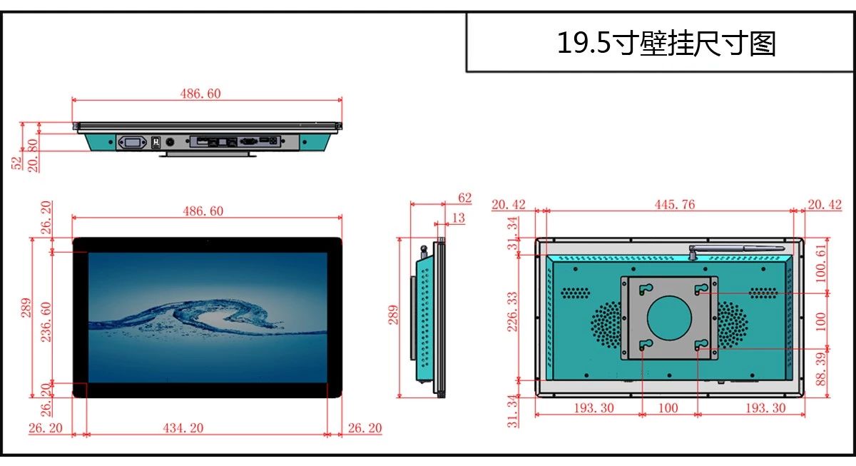 19.5尺寸图.jpg