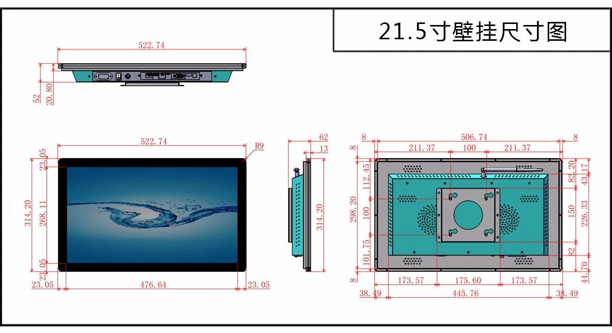 21.5尺寸图.jpg